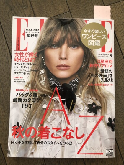 ELLE　